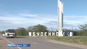 Тридцать лет Буденновской трагедии: как это было