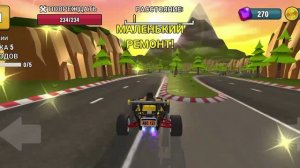 Прохождение гонки ( неуправляемая )