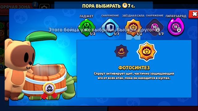 бравл старс