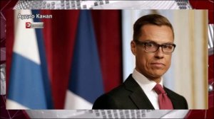 Отношения с Россией бюудут строиться заново после окончания войны на Украине — Стубб