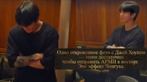 Чонгук и Джей-Хоуп не нуждаются в «выступлениях», чтобы привлечь внимание./ОЗВУЧКА TANIY/...