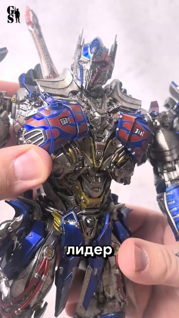 Как Оптимус Прайм стал маньяком? смотреть онлайн