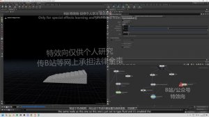 6_15. Vellum grains fluids