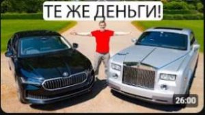 Этот Rolls-Royce стоит 50 тысяч фунтов — неужели это самый роскошный автомобиль?
