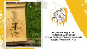 ЛЕНИВАЯПАСЕКА.РФ Роман,спасибо!