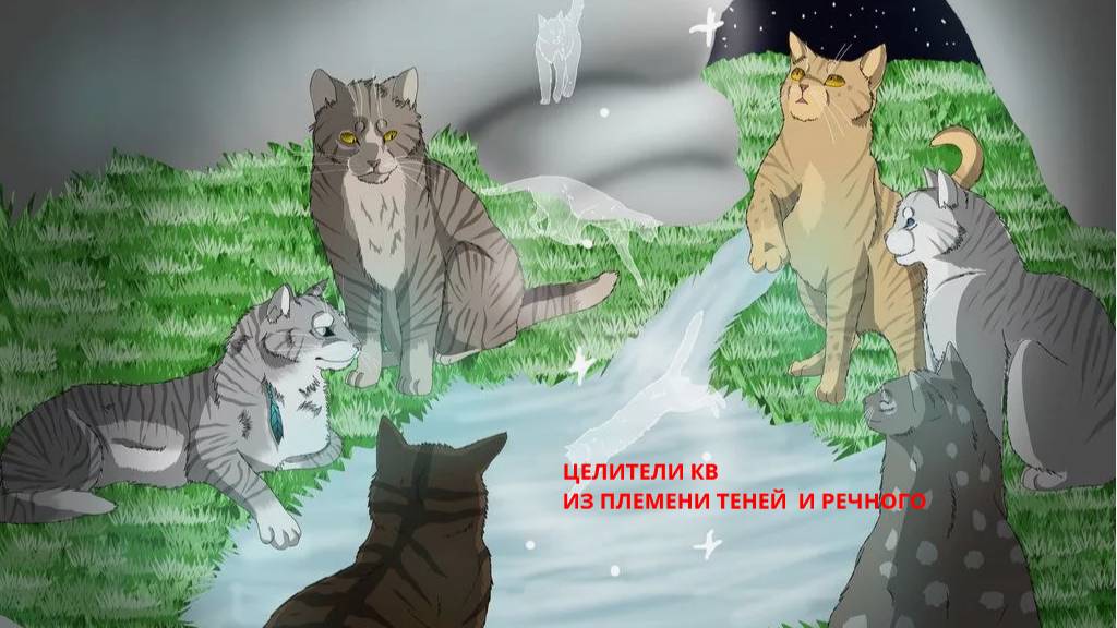 все целики из ПТ и РП кв