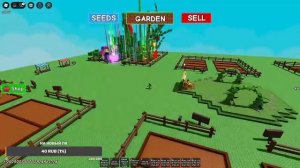 ADMIN ABUS ВЫРАСТИ САД