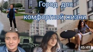 САМВЕЛ АДАМЯН,ГАРИК И КЕРРИ, КОМФОРТНЫЙ И УЮТНЫЙ ГОРОД В УКРАИНЕ..