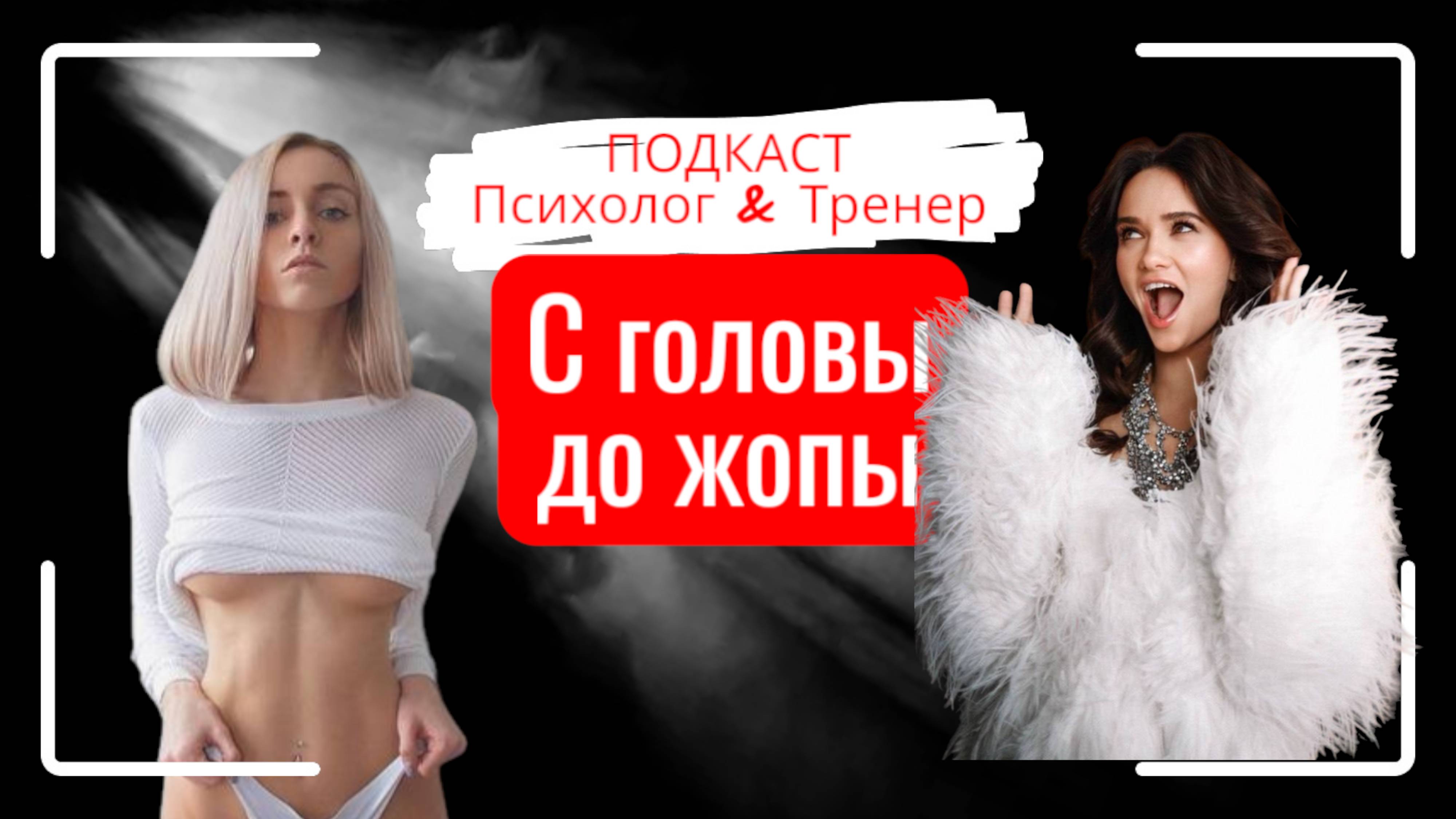 Пилотный выпуск