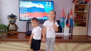 Марк, 3 года, День российского флага