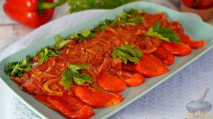 Ароматный, пикантный и лёгкий. САЛАТ ИЗ ПЕЧЁНОГО ПЕРЦА