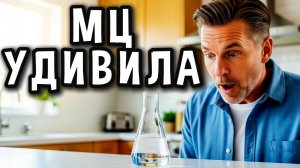 МЦ Царга: ВСЯ ПРАВДА без рекламы! #мужскоехобби #обзор #самогон #дистиллят #ммц  #самогоноварение