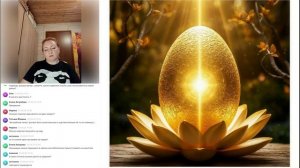 Рейки Источник Жизни