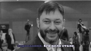 Умер журналист и член Совета по правам человека Кирилл Вышинский