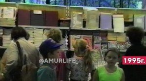 Собрать ребёнка в школу без интернет-магазинов. Школьный базар – 1995