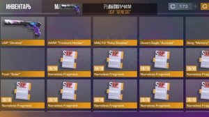 Игры: Троллинг над Масей, её приветствие и от Вики Казашки тоже и везение в Case Simulator Stanok!