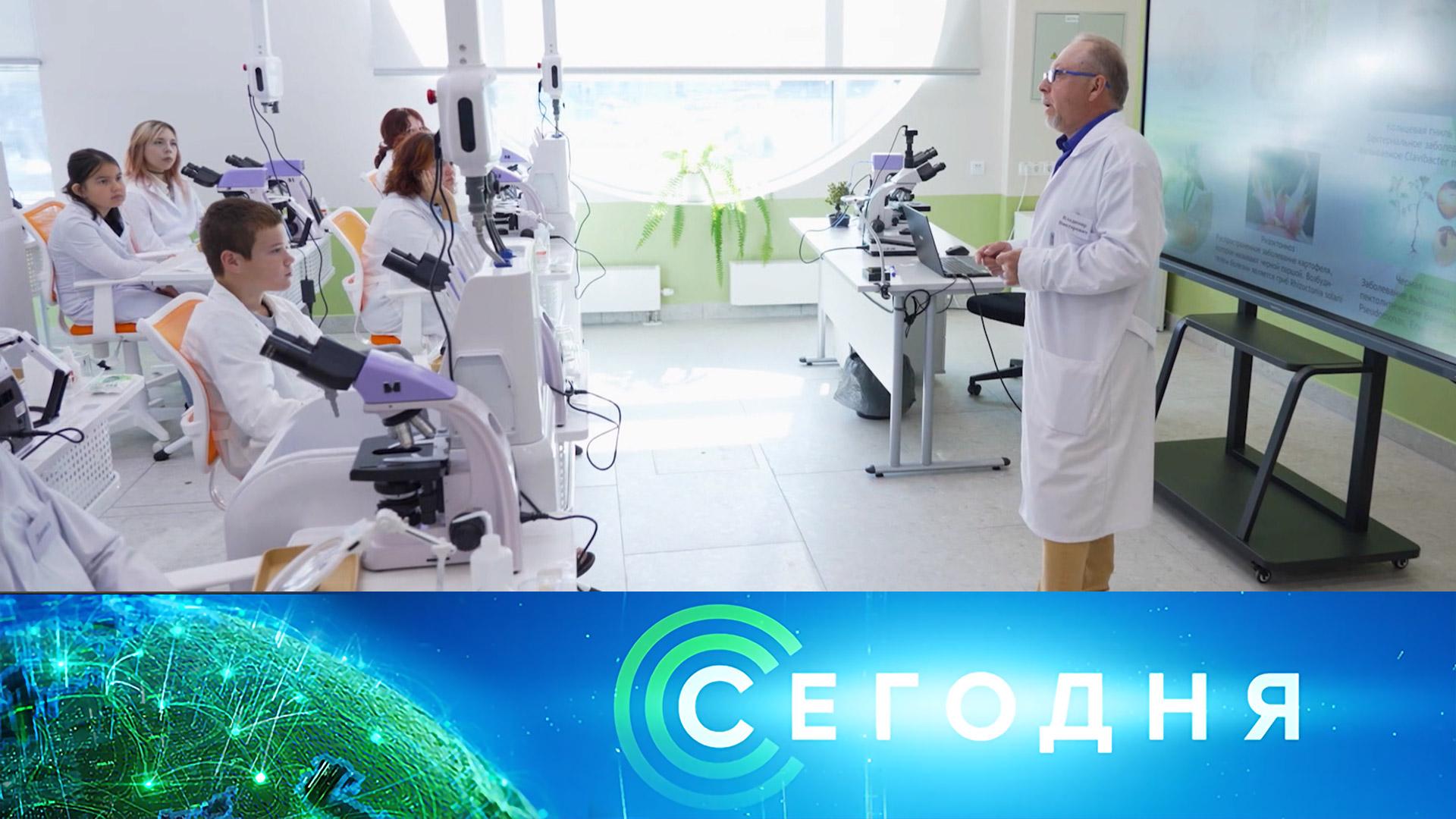 «Сегодня»: 23 августа 2025 года. 16:00 | Выпуск новостей | Новости НТВ