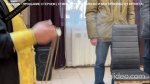 RainPain - Прощание С Героем (Клип)
