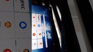 ГРОВ Э ГАРДЕН ОБНОВА