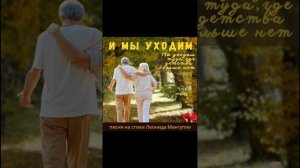 Туда, где детства больше нет!