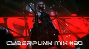 Киберпанк / Дарк техно / Индастриал MIX#20