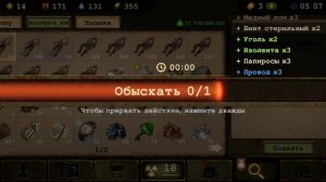 Day R обыск сотен бандитов часть 1.mp4