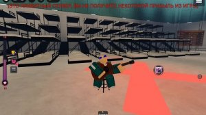 Играю на гитаре в игре кальмара