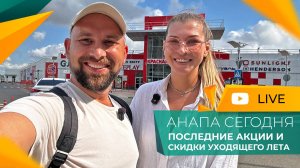 КВАРТИРА, апартаменты или НОМЕР у моря? Что НУЖНО ЗНАТЬ при покупке, и о чем МОЛЧАТ отделы продаж?