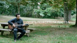 Христианское пение