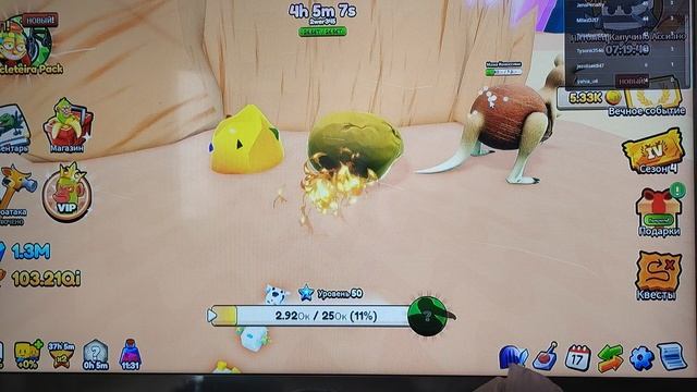 эволюция Brainrot 18 часть