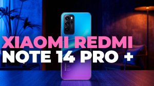 Redmi Note 14 Pro+ обзор — топовый бюджетник или что-то большее? 🏆