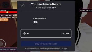 ЗАЧЕМ ОНА ДЕРЖИТ МЕНЯ в СВОËМ ДОМЕ??? И КАК ВЫПРОСИТЬ у НЕË КЛЮЧ??? 💔