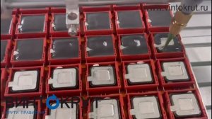 АВТОМАТИЗИРОВАННОЕ НАНЕСЕНИЕ ГЕРМЕТИКОВ И ЗАЛИВКА КОМПАУНДОМ