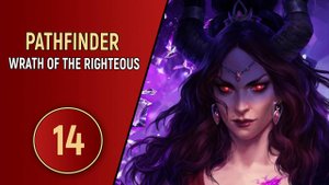 PATHFINDER WRATH OF THE RIGHTEOUS - ЧАСТЬ 14