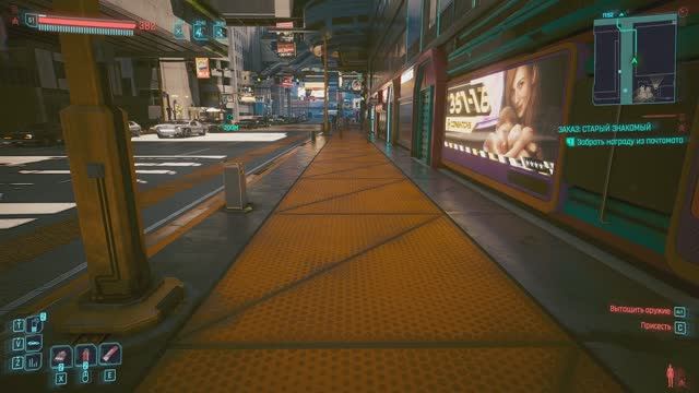 Cyberpunk 2077 Заказ: Психофан, Старый знакомый, Принесите голову Густаво Орты и еще заказ №58 смотреть онлайн
