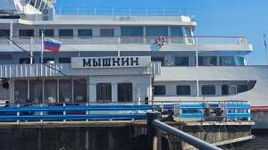 Мышкин 25.07.2025