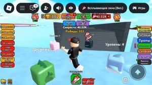 Roblox кликер скорости часть 3