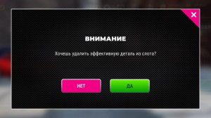 Race Max Pro Прохождение 12#