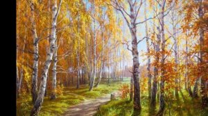 Стихотворение (Берёза)