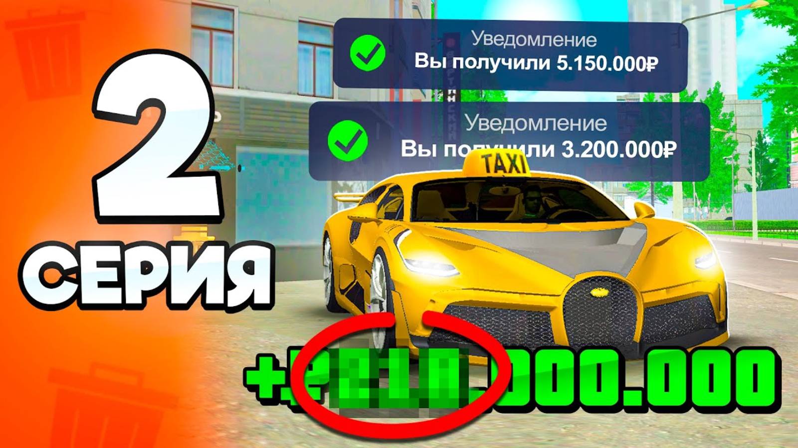 Топовая Работа для Новичков!😎✅ ПУТЬ БОМЖА на РОДИНА ОНЛАЙН #2 - на RODINA MOBILE смотреть онлайн