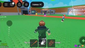 война вырасти сад против укради брейнрот