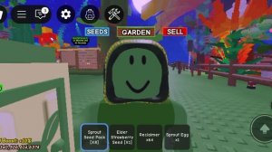 вырасти сад