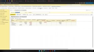 Какие сущности 1С нам понадобятся для работы?