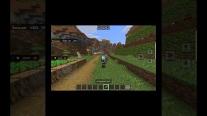 как я вижу маинкрафт