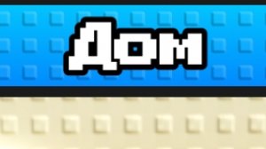 открыл 12 паков. и мне выпало редкое растение.