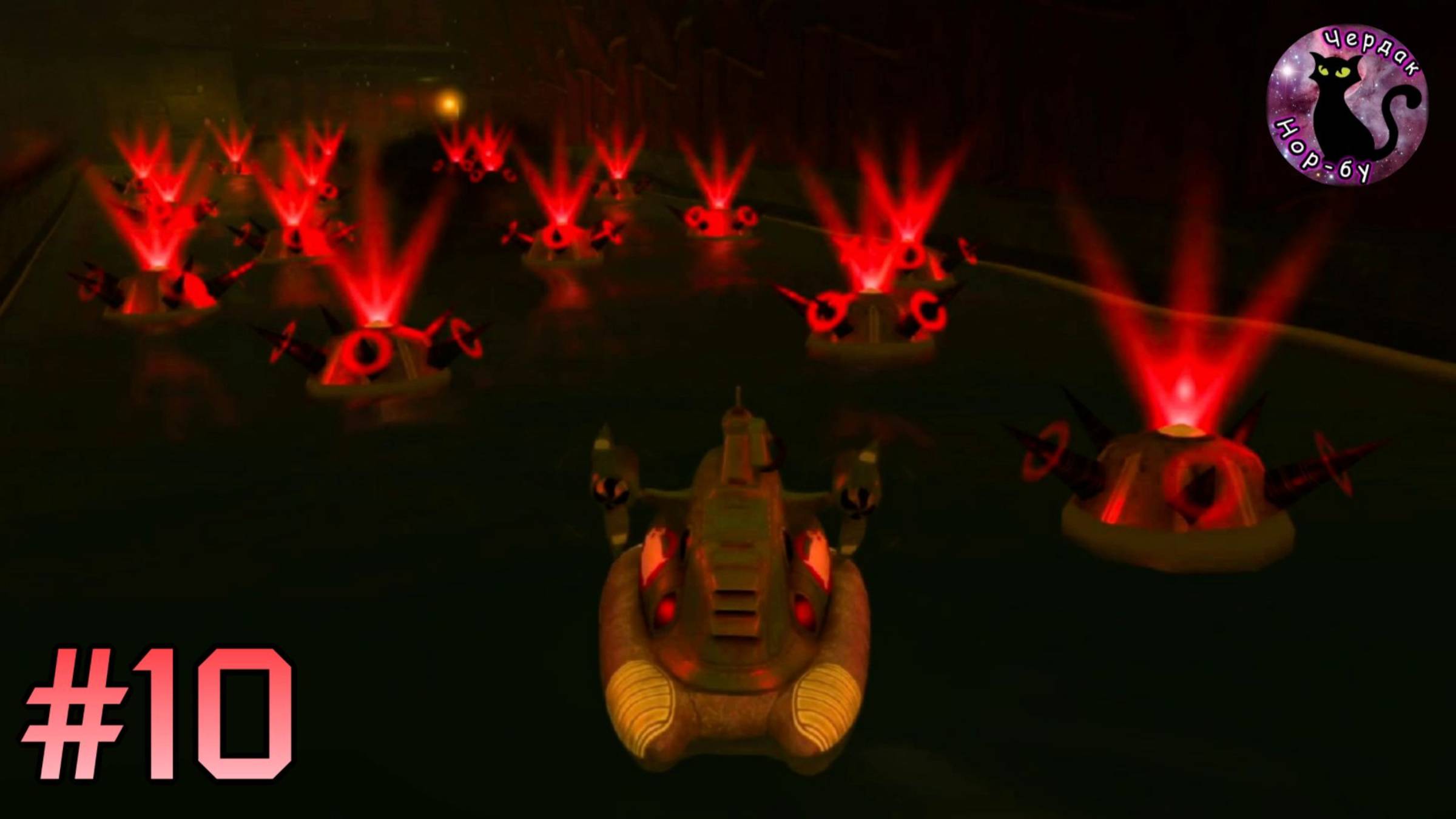 Beyond Good and Evil -  старый баг #10