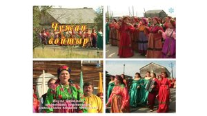 Чужан войтыр. О первом окружном фестивале коми-ижемцев. Автор Тагна Романова. Август 2003 г.