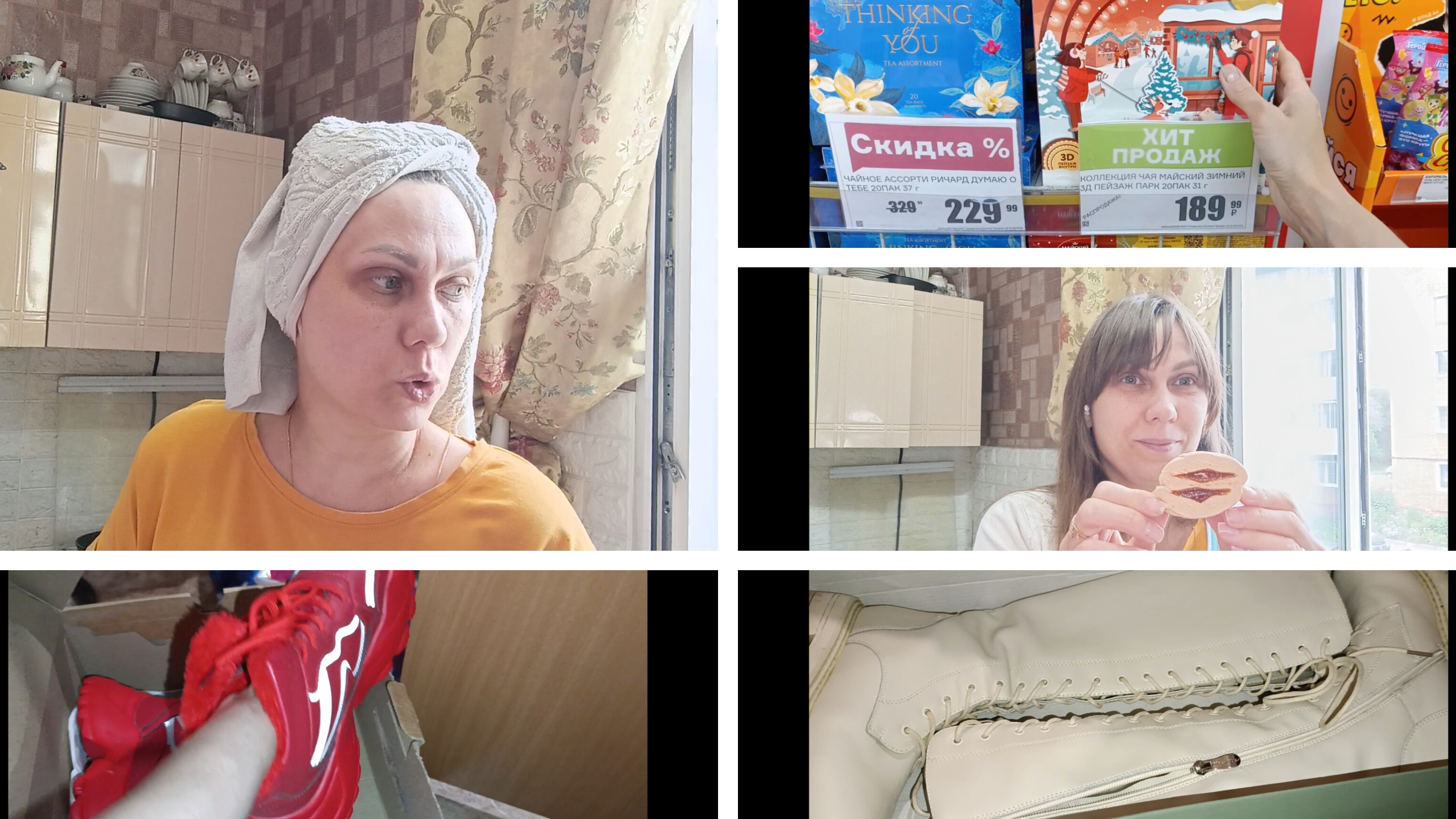 покупки/(архив) смотреть онлайн