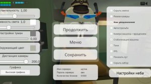 соболь заходи