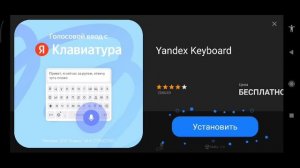 Лëха в Сонике бомбит...